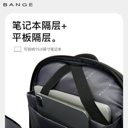 班歌通勤差旅大容量旅行背包男士礼物手提休闲轻便大学生电脑包3065灰