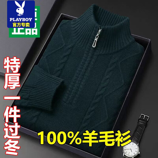 花花公子（PLAYBOY）断码男半高领拉链加厚针织毛衣休闲纯色套头羊毛衫 驼色【特】 厚款 L 175/88A 建议135-150斤