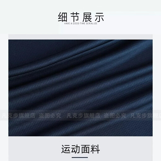 Fankebu children's basketball uniform four-piece set men's sports tights suit custom student autumn and winter training clothes girls four-piece set ADG-B31 sapphire blue XS size (130-140CM 55-70Jin Jin equals 0.5 kg)