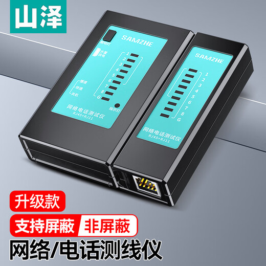 Тестер сетевого кабеля SAMZHE, многофункциональный тестер кабеля, компьютерная сеть, кристаллическая головка, телефонная линия, инженерный бытовой интеллектуальный тестер, черный CS-50