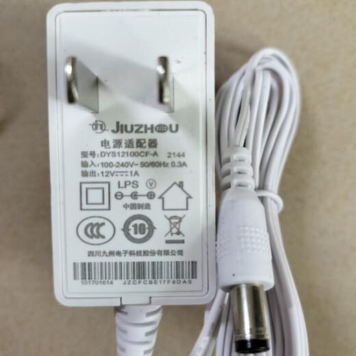 Suitable for JIUZHOU Jiuzhou Electronics DC 12V1A power adapter model DYS12100CF white