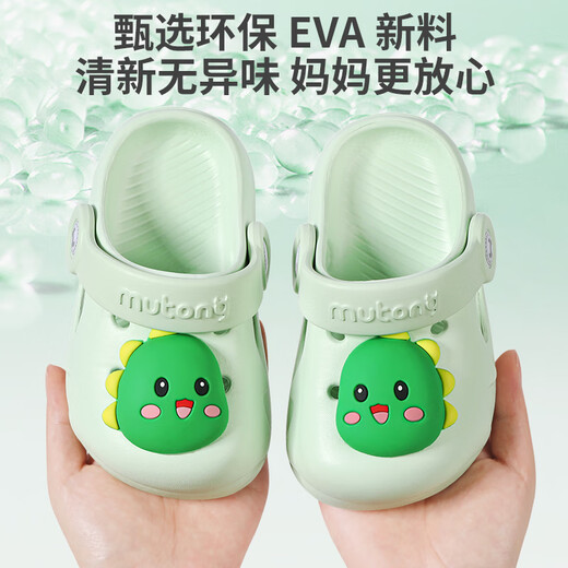 Shepherd boy shoes baby sandals summer baby hole shoes boy beach shoes girls cartoon garden shoes milk dragon green 20 sole mark 150/shoe length 14.5cm
