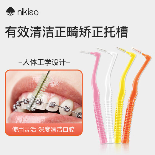 Nikiso Japan imported interdental brush 10 pieces interdental brush orthodontic correction teeth special L-shaped toothbrush 0.6mm 10 pieces 1 bag imported from Japan