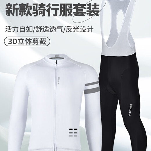 Tidegao cycling suit suit summer long-sleeved trousers men's top mountain bike road cycling sportswear white | long suit XL size 70-80kg