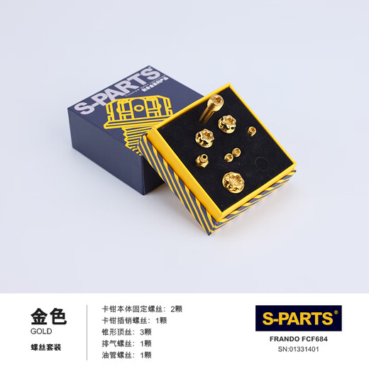 S-Parts-Teils Titan-Legierungsschrauben unteren Pumpen mit Bremssattellschrauben Auto Powerhouse Frando FCF684 Fahrradzubehör Frandofcf684 Gold 1 Set (8 Stücke) Keine Spezifikationen