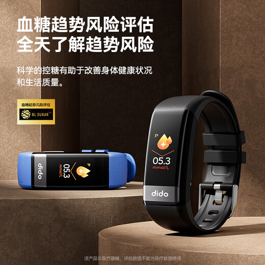 dido【国家补贴15%】R40SPro血糖血压评估睡眠监测心率运动手环手表家用健康监测血氧打鼾运动智能健康 顶配版-幸福红【全新四核芯片+精准度提升180%】