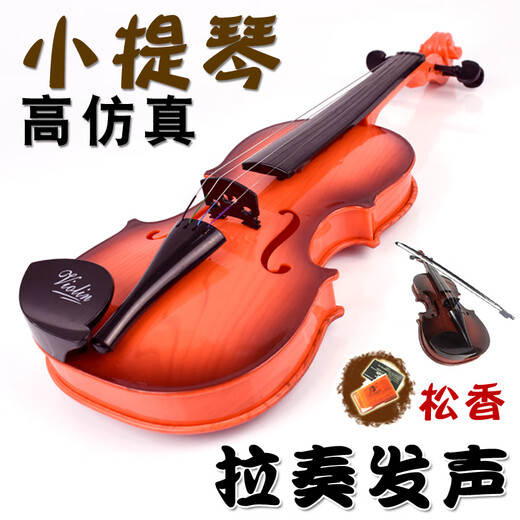 儿童吉他7-12岁 小提琴可弹奏仿真玩具乐器初学者启i蒙音乐吉他表 大号 深棕色+松香拉弓