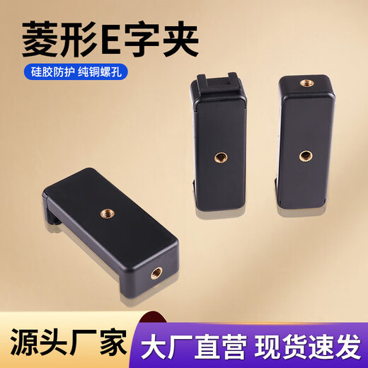 Extended 2.1 meters, mobile phone stand set, live broadcast stand, floor-standing tripod, short video outdoor shooting, retractable metal model, desktop anchor promotion model, bright black 2.1 meters (stand + head + mobile phone clip) flagship model