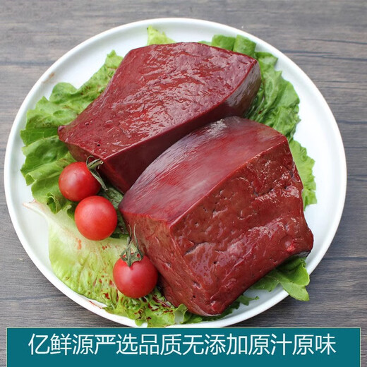 Beef Liver, Fresh Beef Liver, Authentic Farmhouse Free Range Grass-fed Beef Liver, Freshly Slaughtered, Freshly Raw Beef Liver, Fresh Beef Liver, Beef Liver 5Jin Jin is equal to 0.5kg.