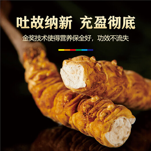 晶草冬虫夏草2根/g50g约100根父亲节礼物大个头虫草王商务送礼礼盒