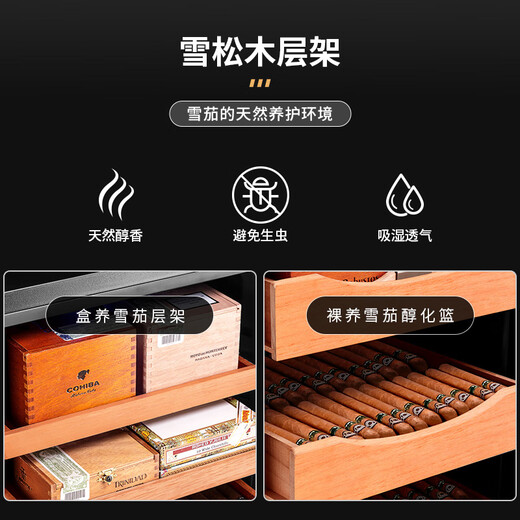 CIGARLOONG 65C cigar cabinet, temperature controlled, moisturizing, energy-saving, silent electronic dual-core dual-core refrigeration, smart small household pure-cured cedar wood naked cigar red wine tea cabinet Merbau wood tea cigar style 70L