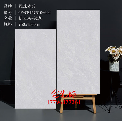 瓷砖750*1500157510-601602603604532157509-728X723X GF-CB157509-725X 拉斯维-米黄( 其它