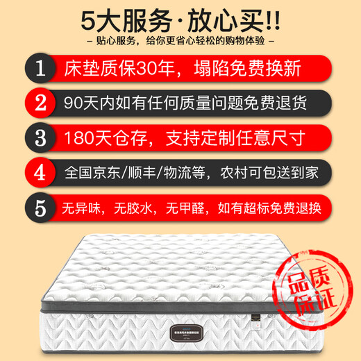 
Golden silk hippocampus mattress hippocampus mattress natural latex independent spring mattress Simmons environmentally friendly coconut brown soft and hard dual-purpose detachable and washable Lexiang 20 moderately soft and hard: reinforcement spring + latex 1350*1900