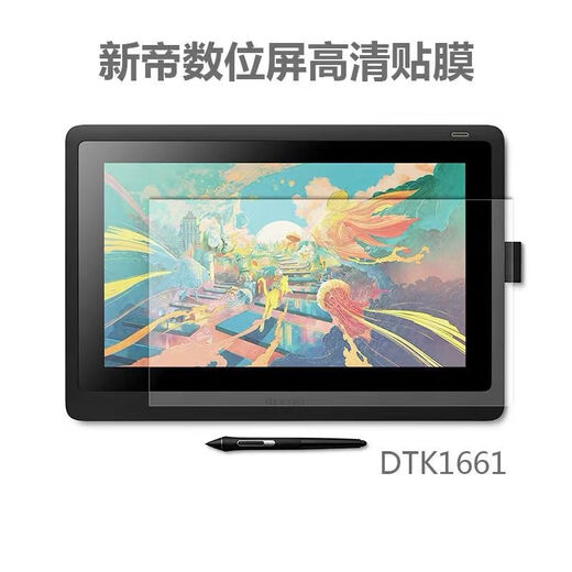 Wacom数位手写板ctl6100 672 472膜pth660影拓保护膜绘板临幕贴膜 CTL/H690 0x0cm