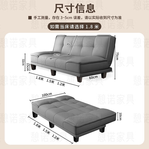 
Qinuo sofa folding dual-purpose sofa bed apartment rental housing economy cat grab leather fabric small sofa dark gray [wear-resistant cat grab leather] three-person seat 1.8m +2 pillow