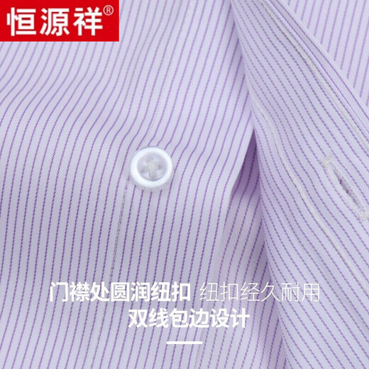 Hengyuanxiang Chemise à manches longues printemps et automne d'âge d'âge moyen Business Casual Shirt Men's Tops Simple Professional Ironing Shirts 6623 Blue Stripes 42