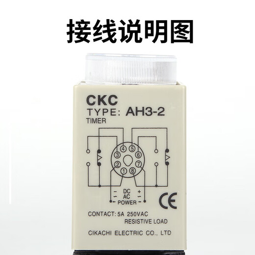 Control time relay AH3-3 AH3-2 power delay 220V380V10S30S timer switch AH3-3 AC220V x 1S x without base