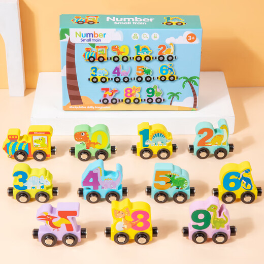 
Children's magnetic digital train toys gift magnetic building block assembly baby girl 1-3 to 6 years old 2 boys 11 hook train
