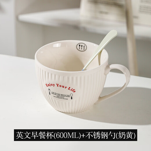 Kawashimaya (KAWASIMAYA) Kawashimaya large-capacity breakfast cup ceramic mug coffee oatmeal milk cup microwave heatable water cup English breakfast cup 600ml