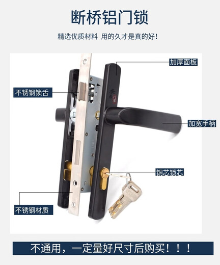 定制9225 9230型铝合金门锁9235断桥铝内外平开门锁阳台门把手双 9235型白色. 55mm 通用型 带钥匙.