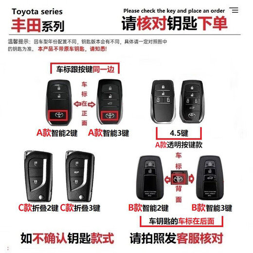 Массивная крышка Toyota Key Cover Camry Asian Longrong Rav4 Corolla Bag Highlander Reyn Wilander Care Buckle 3-ключ [серая кожаная крышка + скорлупа сплав + ключ