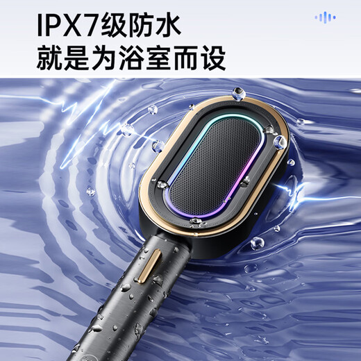九牧（JOMOO）音乐花洒小牧卫浴沐浴防水蓝牙音箱硅胶除垢手持花洒淋浴喷头9920 幕烟灰MQS9920-100-7V0-11