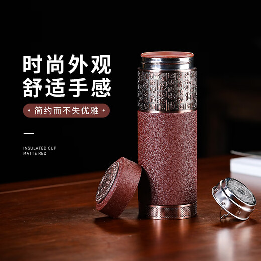 Tanxuange purple clay tea cup purple clay thermos cup high-end souvenir gift water cup custom LOGO gift for father and mother teacher Baifu frosted red straight cup - Jin box 350ml