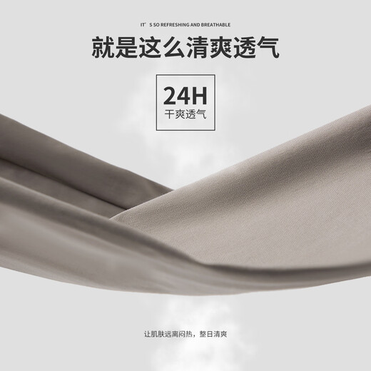 
Navigare Italian small sailing cool casual pants men's spring fashion commuter breathable trousers comfortable thin ice silk pants Cuba sand size 32