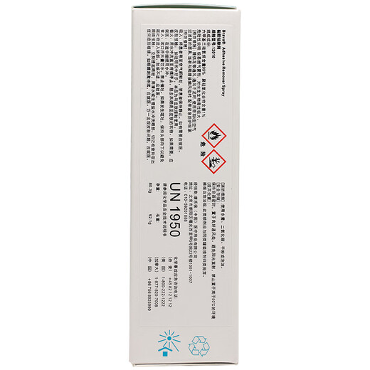 
Kanglebao Brava glue remover 12010 stoma chassis glue removal stripping spray stoma care accessories 12010 stoma glue remover [50ml] 1 bottle