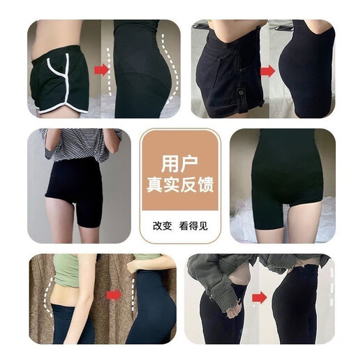 猫人（MiiOW）收腹提臀裤束腰瘦臀塑形瘦腿安全裤强力收小肚子大码塑身内裤女士 升级版【1件装】黑色 4XL 【适合165-190斤】