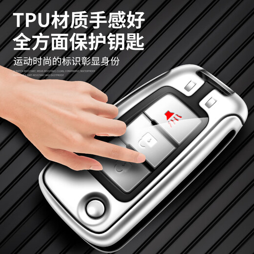 LONGSNOL is suitable for Nissan Qashqai key cover classic Sylphy Bluebird Tiida folding car supplies remote control bag buckle protective case B model gun blue single shell