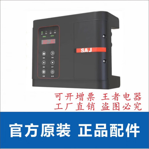 三晶恒压供水变频PDG10  PDH30三相背负式变频 可开专票 PDG10     37KW/380V3890