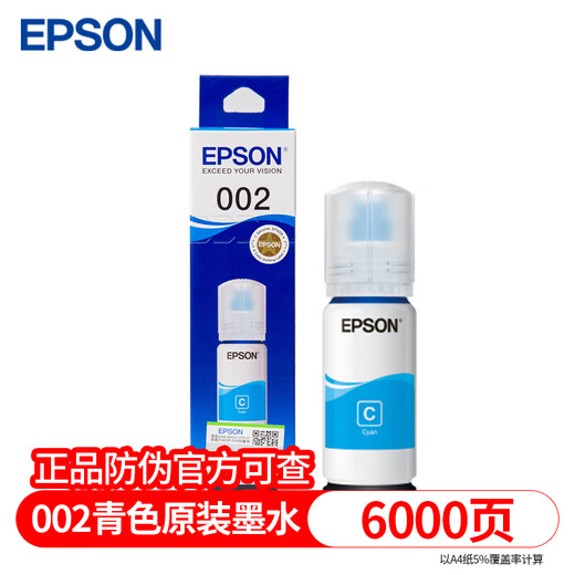 Die Originaltinte von Epson ist für die Druckertinte EPSONL L4167 L4168 L4169 L6166 L6168 geeignet