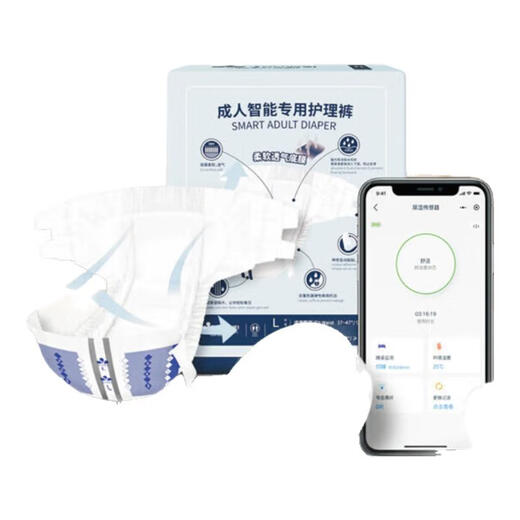 
Xiaoya Nursing Smart Urine Alarm APP Urine Show Bed Wetting Reminder Alarm Bed-in Bed Disabled Elderly Adult Diapers Smart Alarm + 10 Diapers for Elderly Special