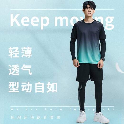 BURUITE sports suit men's running equipment morning running fitness clothes cycling training tight quick-drying clothes badminton clothes spring and autumn