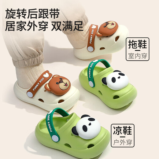 Pig dad baby slippers boy panda summer home baby toddler girls soft sole non-slip children hole shoes 140