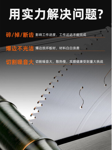 KEREA imported grade sawing bamboo chopsticks bamboo skewer saw blade dense tooth saw solid wood plastic PVC saw blade 355/405x160 ultra-thin 8 inch 205x1.6x25.4x100 alternating teeth