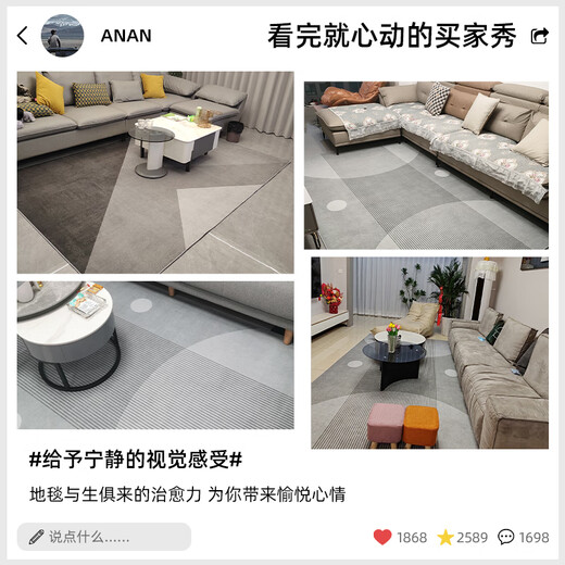 咏幻定制客厅新款轻奢沙发地垫免洗可擦房间卧室家用茶几毯厚 现代15601 1件 200*300CM升级加厚款易打理