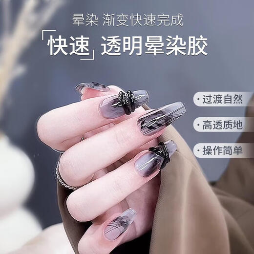 Orange Duo Base Glue Seal Set Gradient Blooming Glue Shaping Construction Base Gel Plated Crystal Seal Coat Nail Salon Special Nail Polish Glue Nail Art Functional Glue Choose Four Bottles, Leave a Message