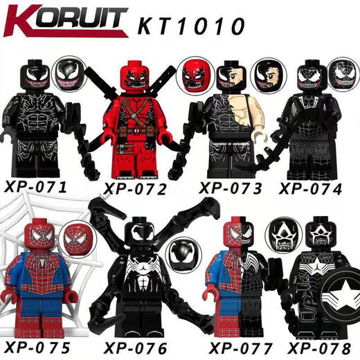 SOKGUIN毒液2共生体机甲Venom拼装积木小人仔玩具男孩漫威 1049毒液特工