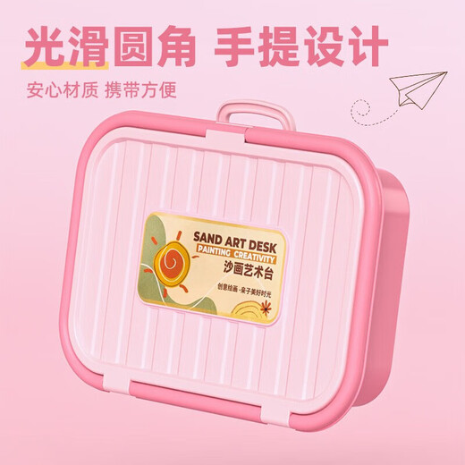 格林梦沙画箱圣诞节礼物儿童小女孩生日礼物7-14岁9女童5玩具6-10 [顶配]升级带桌腿沙画箱