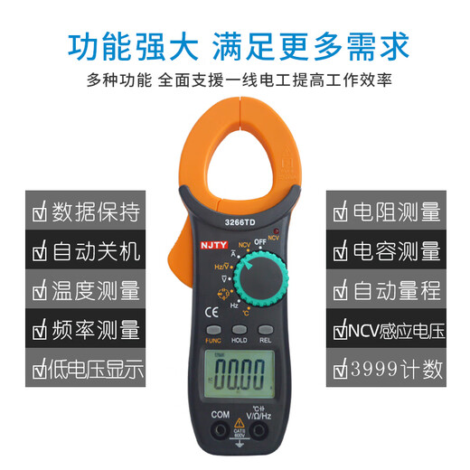 NJTY3266TD / TA / TB TB METTREMENT DE COURCE HIGH-PROCISE MUTMETTER Multimètre Multimètre entièrement automatique 826D (plage automatique / 1000A AC / DC Tension