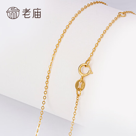 Laomiao 18K gold necklace for women, O-shaped chain, side chain, fashionable clavicle chain, holiday birthday gift for mom and wife, K gold chain (about 1g)