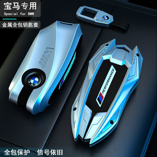 正希2024款宝马5系钥匙套530新x1五系525li高端x7系735/740li车壳包扣 C款【硬派黑色皮绳扣】真空黑