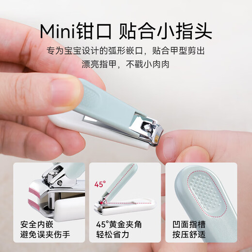 YEEHOO baby nail polisher, special nail clipper for newborn babies, anti-pinch child care