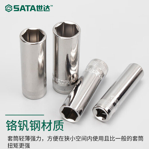Sartill étendu la tête de manche hexagonale petite clé volante moyenne moyenne 8 10 13 14 17 19 21 24 long moyen volant 8,0 mm12401