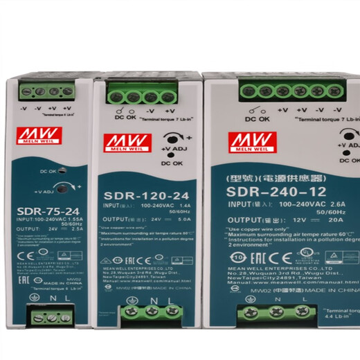 Mingwei SDR-120-24 guide rail switching power supply 12V/24V48V//10A/20A75W240W480W SDR12048 48V2