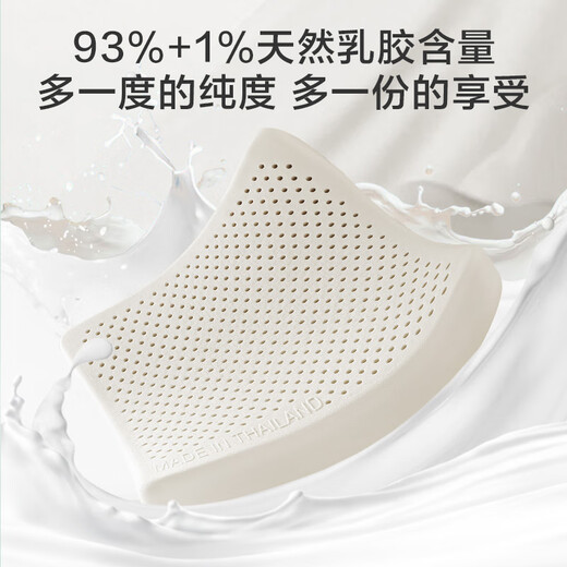 Made in Tokyo, 94% natural latex island seat cushion, 6cm thickened, Thai ECO premium class A chair antibacterial cushion
