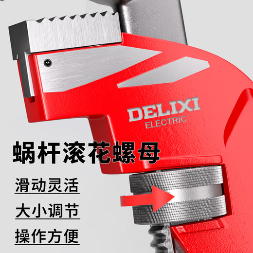 DELIXI ELECTRIC pipe wrench multi-function offset wrench pipe wrench oblique head pipe pipe wrench plumbing tool heavy-duty throat wrench 24 inches