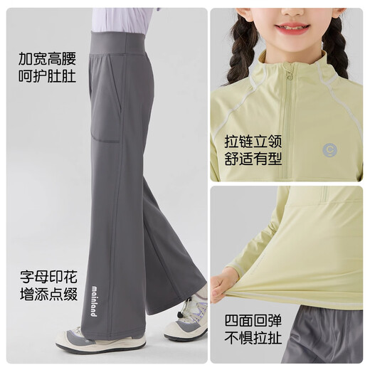 Pitt Pitt Girls Quick Dry Suit Long Sleeve T-shirt Children's Spring Sportswear Outdoor Mountain Big Children Yoga Running Training Suit 15261 Military Green + 19629 Ginger 160 cm